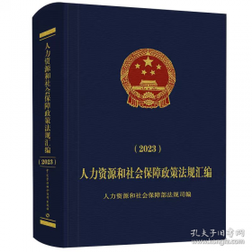 电子商务客户服务