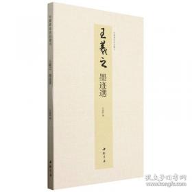 中国人民代表大会制度