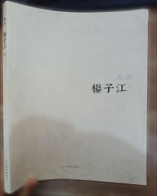 中小企业管理与营销实训教程