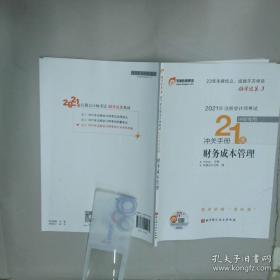 2019年全国硕士研究生招生考试管理类专业学位联考综合能力考试大纲