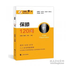 数智化时代生涯辅导的理论与实践