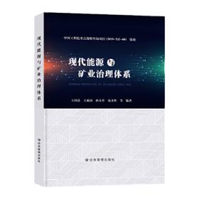 高效综合机械化采煤成套装备技术