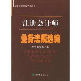 综合知识--全国银行招聘考试