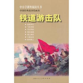 (中学版)依法治国 学法守法-中国青少年法治教育读本