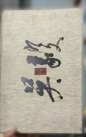 基因组设计合成与功能化技术