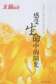 杀夫：台湾著名女作家李昂著名小说