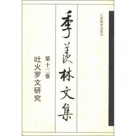 20世纪现代汉语语法八大家：黎锦熙选集