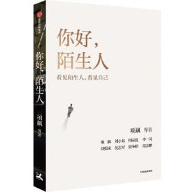 镜世莲华