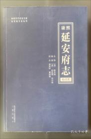 康熙内府本律吕正义