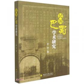中国文化探秘·先秦  文明的曙光