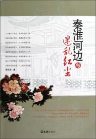 全新正版图书 乡村产业振兴政策与发展模式周华军中国农业出版社9787109310506