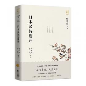 中国古典文学史料学
