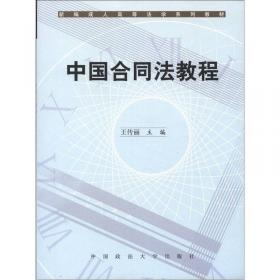 国际经济法（第4版）/21世纪普通高等教育法学精品教材