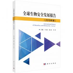 大学日语（第二版）第1册