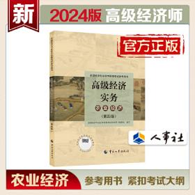2022年版中华人民共和国公司法律法规全书（含典型案例）