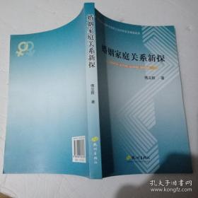 指导中国革命战争的认识论方法论