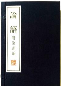 园冶（线装共2册）/文华丛书系列