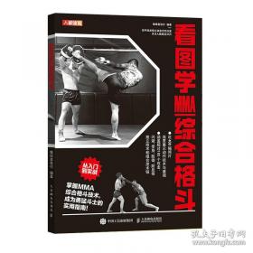 看图养殖药用经济动物