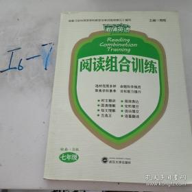 阅读新时代主题征文优秀作品集