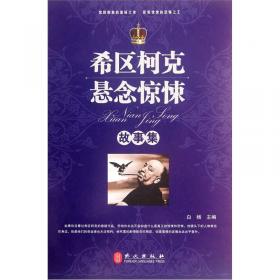 构建中国乒乓球队组织文化体系的研究/中国体育博士文丛
