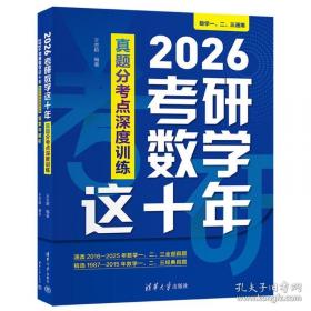 2000中国最佳诗歌：太阳鸟文学年选系列