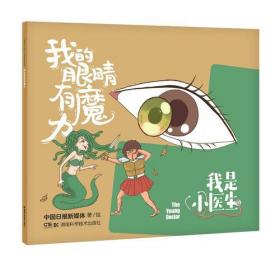 ChinaDaily  热词红宝书（第3版）2019年特别版