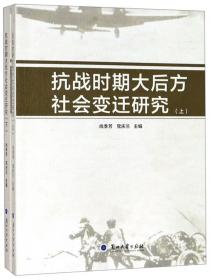 西北师范大学口述校史