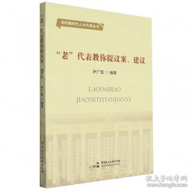 “老外”在中国