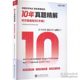 100位新中国成立以来感动中国人物：陈景润
