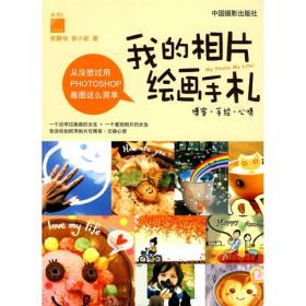 中华国学语文课本趣读本