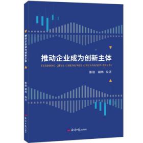 推动实践与创新创业能力培养——云南大学实践教学与创新能力培养优秀论文集