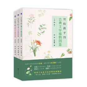 高句丽渤海研究集成 （全六册）