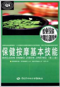 管道工基本技能