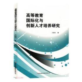 高等职业教育房地产经营与估价专业系列教材：房地产测绘