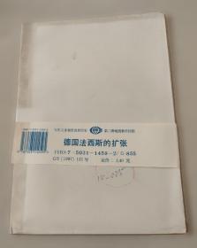 世界热点国家地图·菲律宾