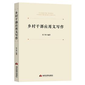 思想政治教育视域下公共选修课建设研究