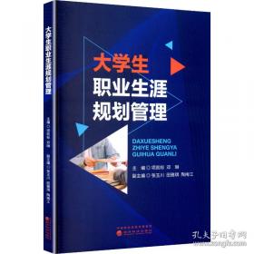 大学物理（上册）