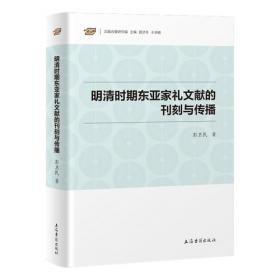 明清词赏析文集