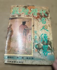 敦煌石窟全集. 第1卷, 