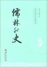 红楼梦（快读版）/中国古典文学名著丛书
