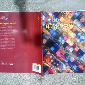 英语口译实务考试指定教材