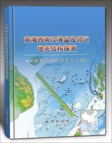 南海神庙与波罗诞