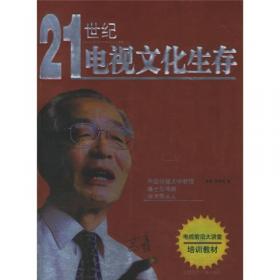 西安建筑科技大学教材出版总览:1956.7～1996.7
