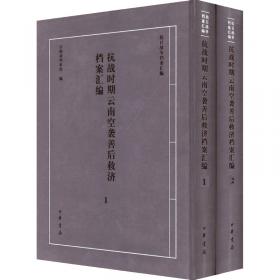 普通国省道公路日常养护技术规范(DB53T1169-2023)/云南省地方标准