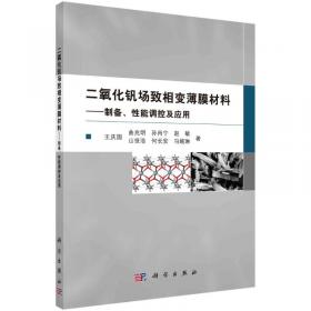 二氧化碳熔盐电解制取氧气和碳