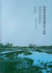中国可以不缺水：资源系统工程管理学的十二年研究与实践