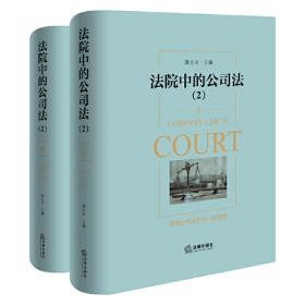 法院民事诉讼文书格式样本（最新版）