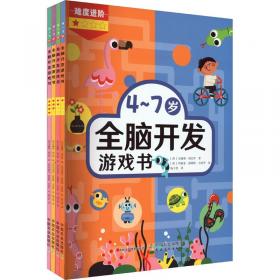 4-6级词汇快突破5500词