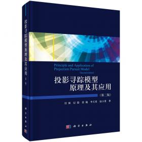 科技北京建设的法制保障研究