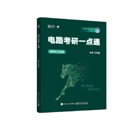 2020年版全国二级建造师：机电工程管理与实务模拟试题及解析